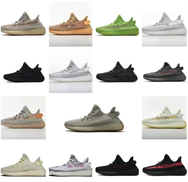 yeezy 350 v2  (20 colors)