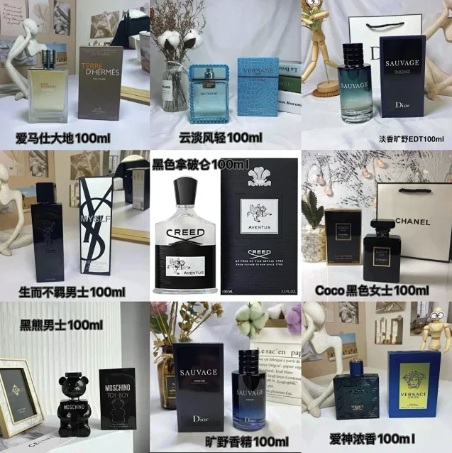 Brand perfume series  High version