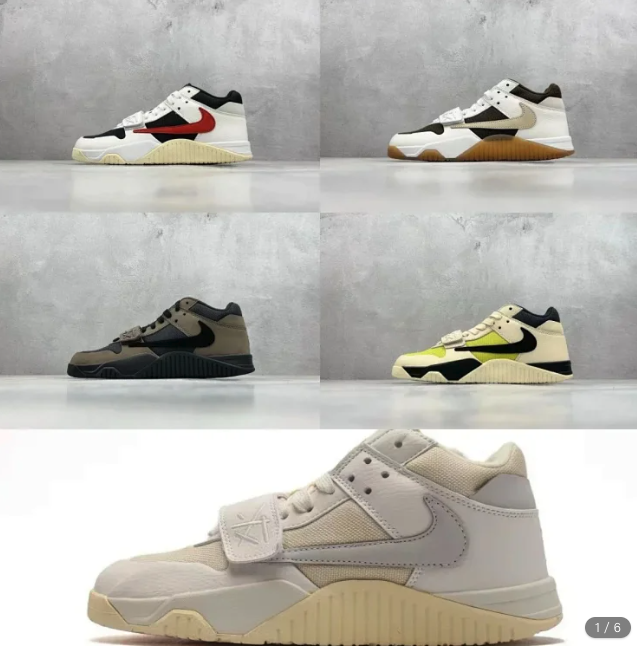 Jordan Jumpman Jack TR