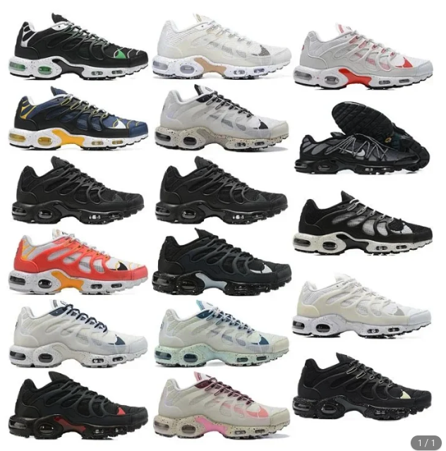 Nike Air Terrascape Plus