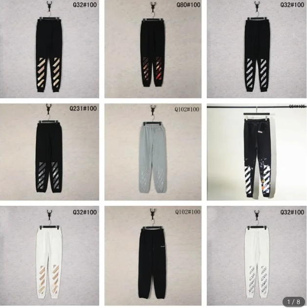 Offwhite_AGT slacks