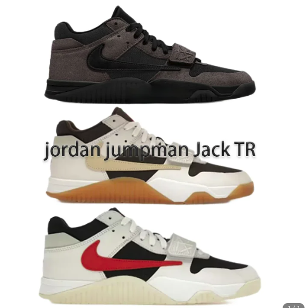 Jordan Jumpman Jack TR
