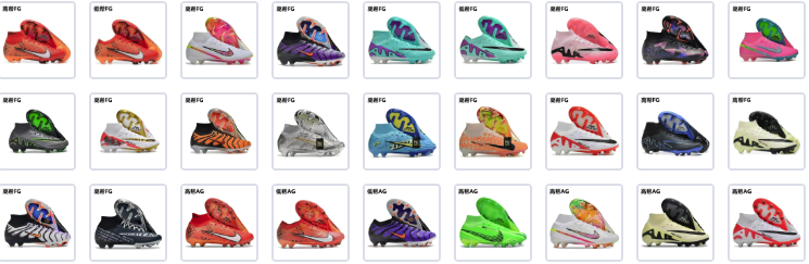 Nike soccer shoes 