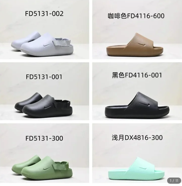 Nike anti-slip closed toe slippers
