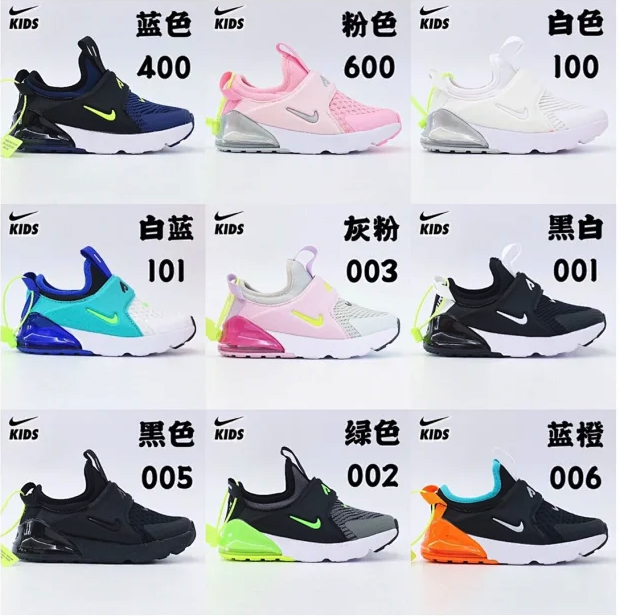 AirMax270  MN360