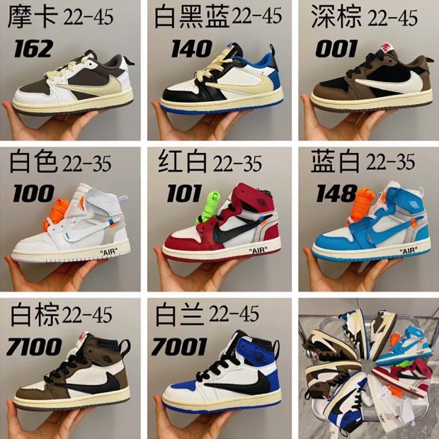 Joint Collection