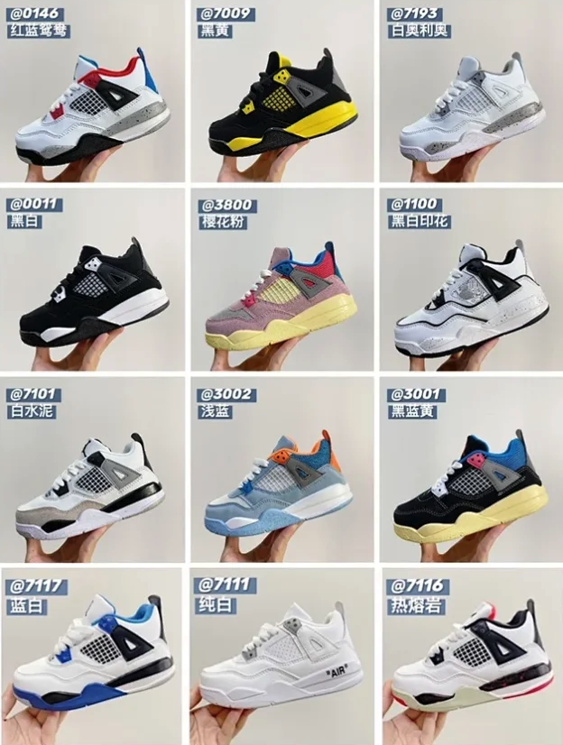 Joe 4 children's basketball shoes sports shoes