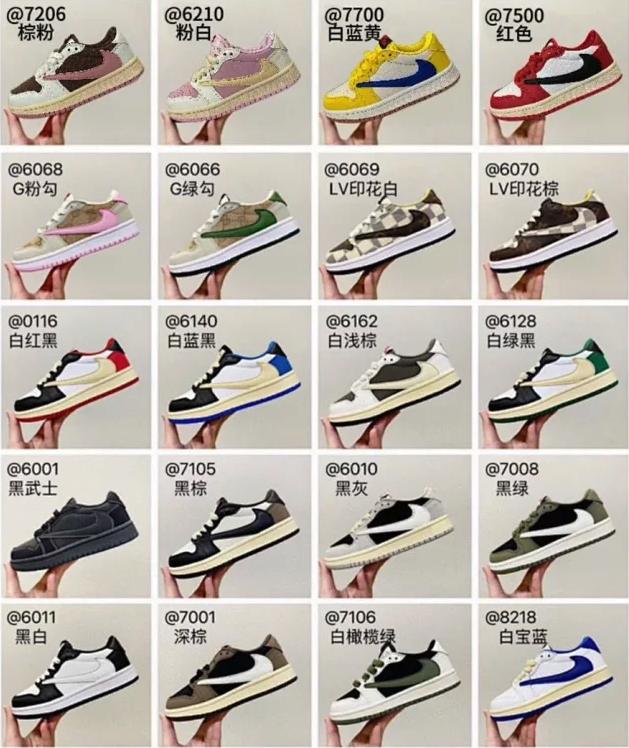Joe 1 co-branded low-top