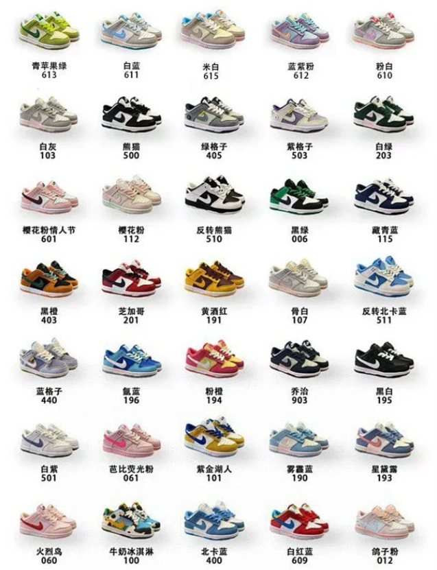 D series children's sneakers new style