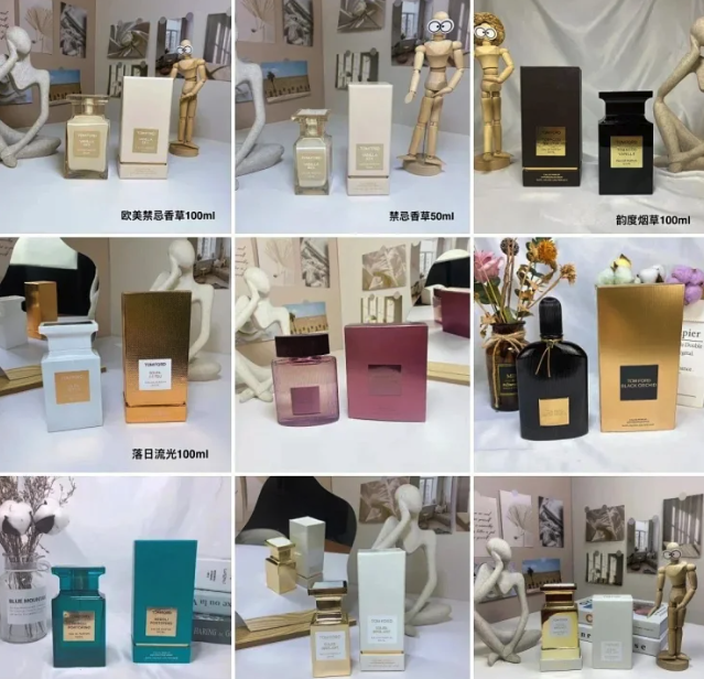 TOM FORD PERFUME