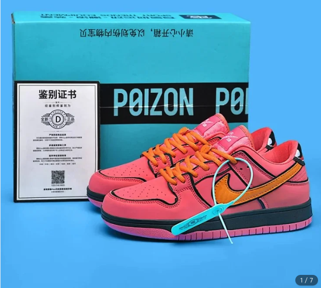 Nike Dunk Low SB X The Powerpuff Girls Bubbles