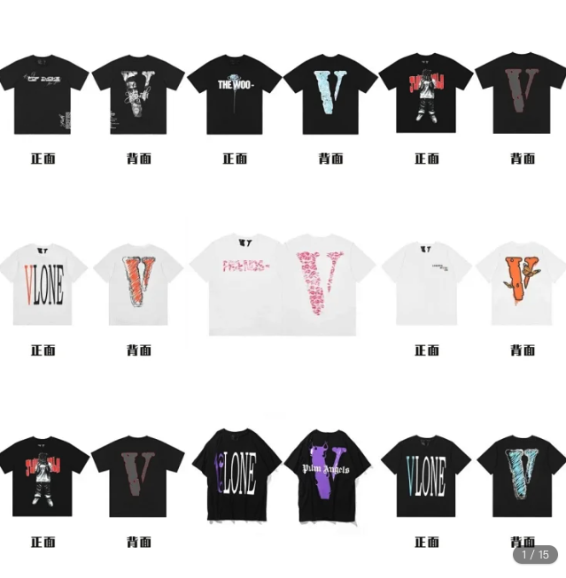 Vlone tee  (40 CP)