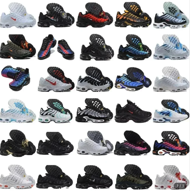 Nike tn