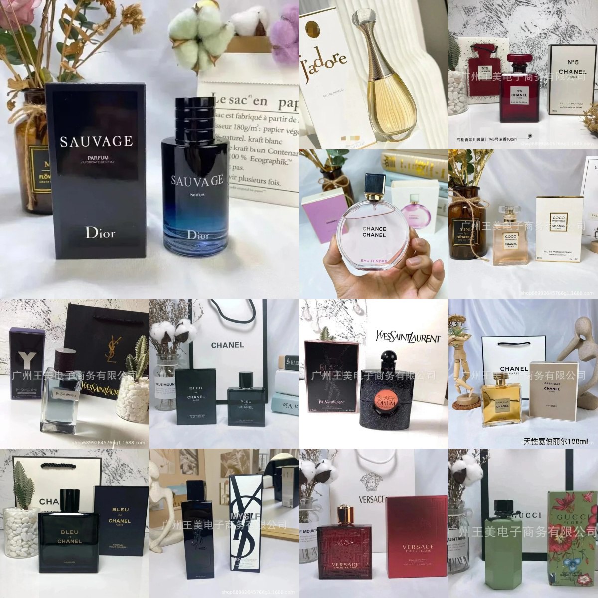 Dior perfume-Other big names  High version