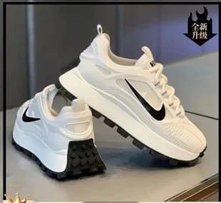Nike pegasus trail
