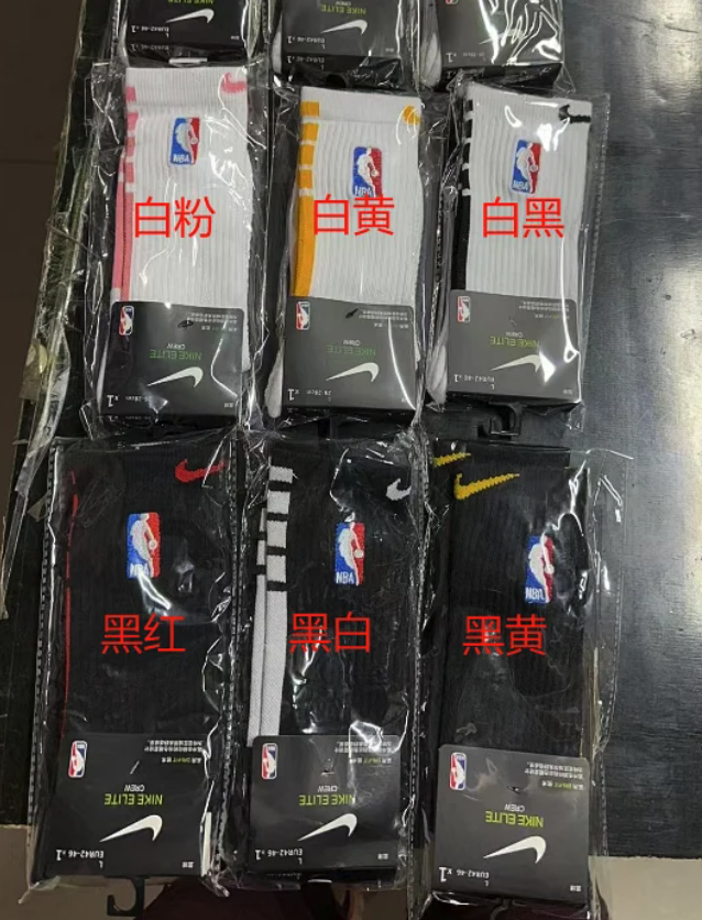 NBA Basketball Socks