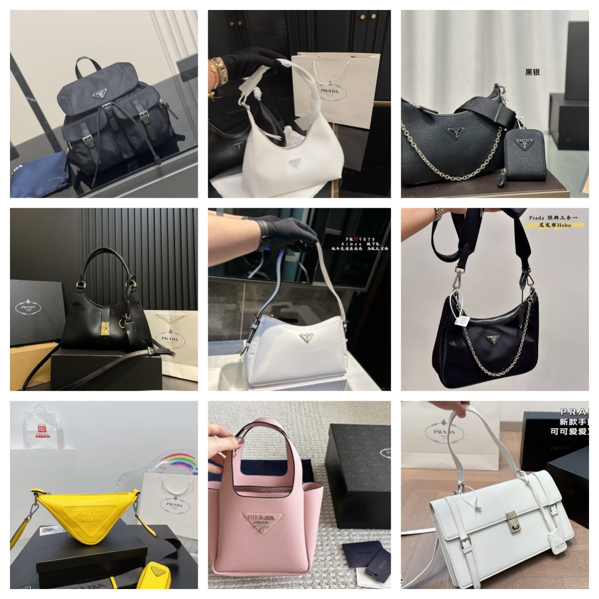 Prada bags