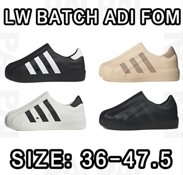 Adidas Superstar