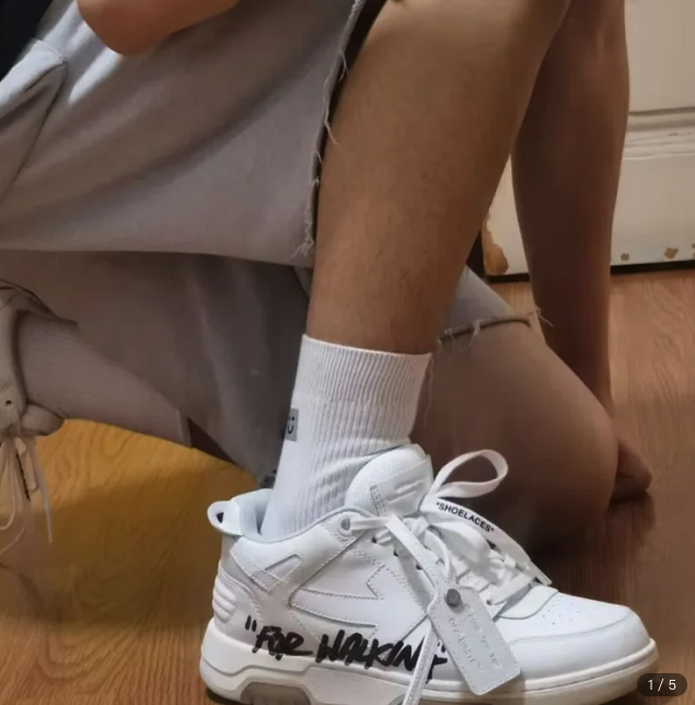Off White 2:Top Batch