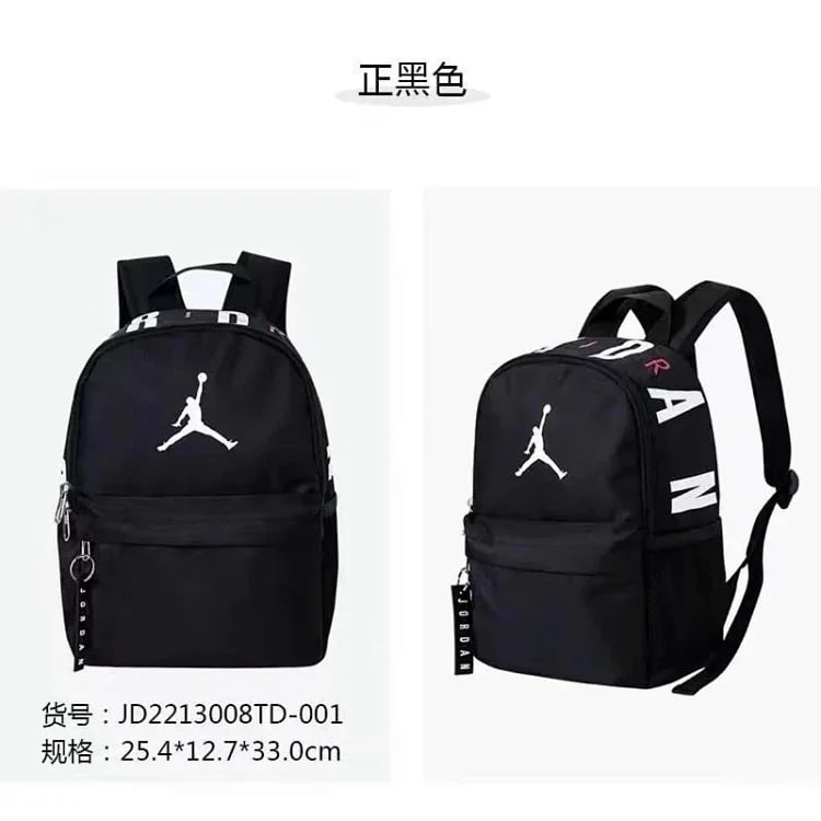 Jordan Backpack Schoolbag（2 styles）